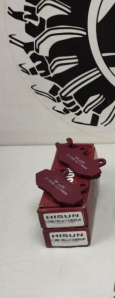 Передние тормозные колодки HS1000ATV-HS550/750UTV  P117000441120000 Передние тормозные колодки HS1000ATV-HS550/750UTV  P117000441120000